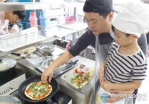 세종시, 아빠와 아이 함께하는 신나는 쿠킹클래스 운영