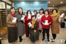 상주 느티나무시 동인, 제16집 고요가 엎드린 플랫폼 출간