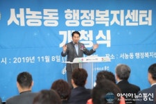 [동정]  백군기 용인시장 서농동 주민센터 개청식 참석