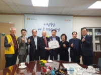 수원시 버드내·SK청솔노인복지관 사랑의 성금 전달