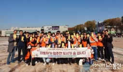 수원시, 보행자의 날 맞아 생태교통마을서 도심 속 걷기 캠페인 벌여
