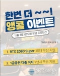 창업 비용↓, 안정적 수익 창출… PC방 창업 브랜드 ‘해피로PC방’