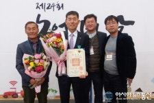 이태섭 상주원예영농조합법인 대표 석탑산업훈장