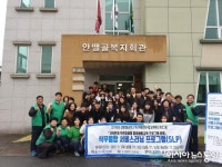 강릉 강남동 새마을부녀회, 경로당에 건강검진 봉사 실시