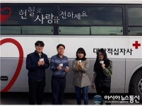 한국도로공사 전북본부, 헌혈 통해 이웃사랑 실천