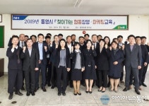 NH농협 통영시지부, 찾아가는 협동상생ㆍ마케팅교육