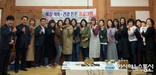 대구한의대, 지역사회와 함께하는 교육프로그램 운영