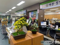 서천군 민원실, 국화 향기가 가득한 곳으로 탈바꿈