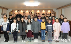 대전 중원초 학생 및 학부모, 대덕구의회 방문