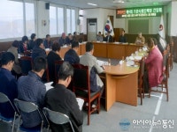 합천 덕곡면, 기관·사회단체장과의 간담회 열어