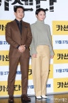 [아통 포토] 박용우-조은지, 완벽한 비주얼로~ (카센타)