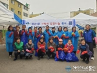 부평구 삼산1동, 사랑으로 김장 김치 나눠요