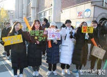 [2020수능]한밭고 후배들...찰떡 같이 붙어라 이색 피켓 들고...수능 응원