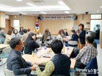 진도교육청, 작은학교 교육과정 특성화프로그램 연수 운영