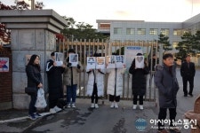 [2020 대입수능] 세종고등학교 정문 앞 새롬고 응원단