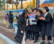 [포토] 수능 D-day, 만점 기운 팍팍