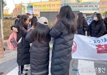 [포토] 수능 D-day, 선배님 고생하셨습니다