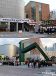 [포토] 홍성고등학교, 수험생들을 위한 열띤 응원 준비 중