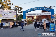 [2020 대입수능] 세종여고 정문 앞에 모인 수능응원단