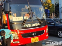 [아통 포토] 춘천고 앞에 서 있는 수험생 수송 버스