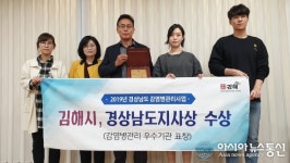 김해시보건소, 각종 사업평가서 호성적