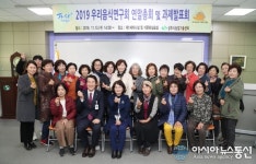 상주시 농업기술센터 우리음식연구회 과제 발표회 열어