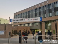 [아통 포토] 시험장 앞 애타는 학부모들