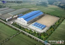 충남 당진시 한국내화·중국 삼화그룹 600만불 공동투자