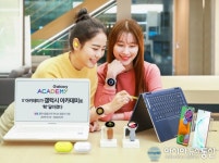 삼성전자, 갤럭시 아카데미 행사 실시