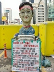 [아통 포토] 삼성에 노조 만들다 인생 망쳤습니다