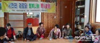 산청 시천면, 5년째 경로당 순회봉사 ‘귀감’