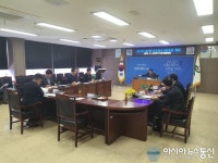 고성군, 지적재조사위원회 개최