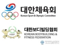[속보]대한체육회...보디빌딩협회 J회장 체육인 품위훼손 징계요구 통보