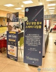 용인도시공사 아르피아 스포츠센터서 여성 1인기업 홍보
