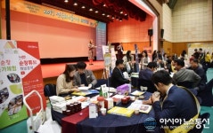 [아통 포토] 2019 전북트래블마트, 맛의 고장 순창