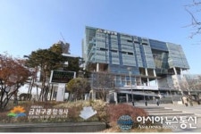 금천구, 겨울철 한파 종합 대책 마련