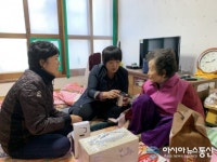 [아통 포토] 통영 북신동, 홀몸어르신 Care Day