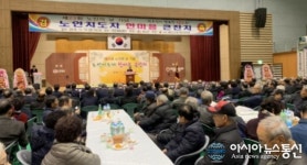 청도군, 제23회 노인의 날 기념 노인지도자 한마음 큰잔치 개최