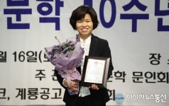 상주 적십자병원 수간호사 박미자 씨, 지필문학 시 부문 신인상 받아