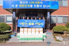 경남서부보훈지청, 진주청실회 연계 동절기 대비 위문품 전달