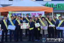 청원생명 농산물, 제주도민 입맛 사로잡다