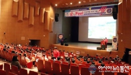 금오공대, 필앤필(必&Feel) 전공체험 프로그램 운영