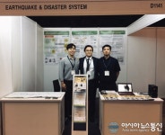 (주)Cornerstone B(코너스톤비), 인도네시아 Indonesia Infrastructure Week 전시회 참가