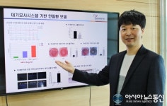 [생활과학 ⑦] 한의학연구원, 내 몸의 공기청정기, 한의학적으로 보호하려면?