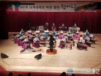 제4회 영동군 난계국악단과 학생 협연 ‘청어람’ 연다