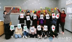 산청군 청소년들, 수련관 직접 꾸민다