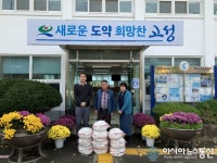 고성군 마암면 출향인 이재린 씨, 사랑의 쌀 기탁