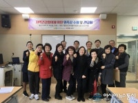 함안군 건강생활지원센터, 지역건강협의체 위촉장 수여 및 간담회 실시