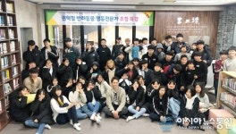 상주도서관, 11월 말까지 자유학기제 프로그램 운영