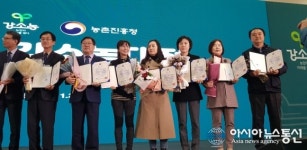 영양군농업기술센터 강소농육성 최우수상 수상